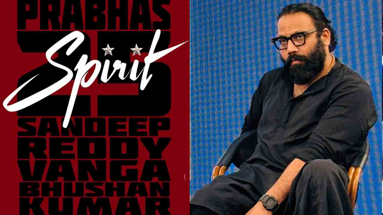 Spirit | ప్రభాస్‌ స్పిరిట్‌పై వస్తున్న వార్తలు పుకార్లేనట..!