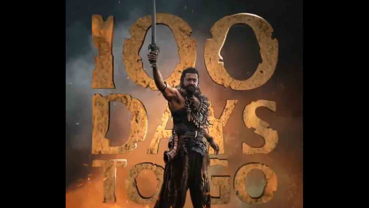 Suriya | కంగువ కౌంట్‌ డౌన్‌ షురూ.. సూర్య టీం 100 డేస్‌ స్పెషల్ వీడియో