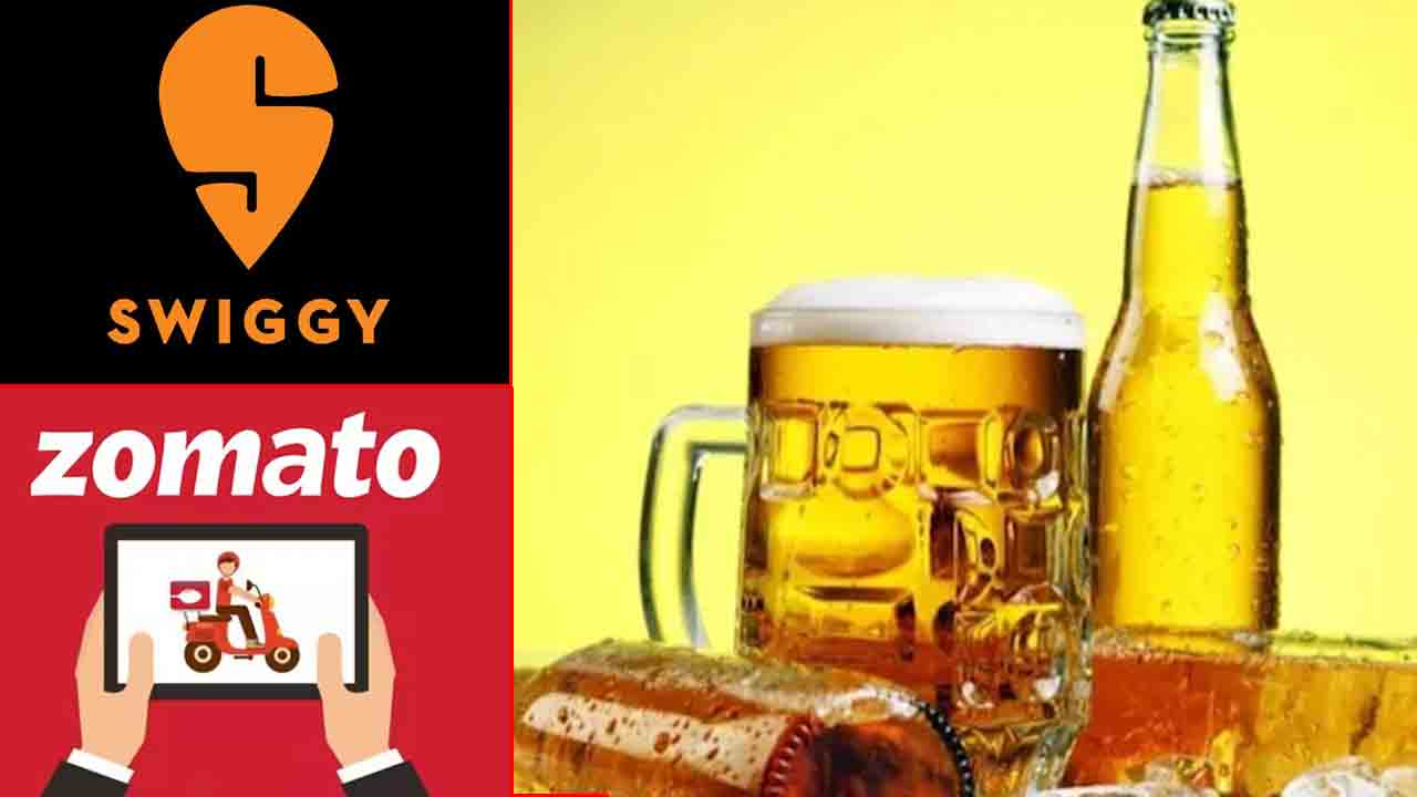 Alcohol Home Delivery | మద్యం ప్రియులకు కిక్కిచ్చే న్యూస్‌.. స్విగ్గీ, జొమాటోలో త్వరలో లిక్కర్‌ హోమ్‌ డెలివరీ..!