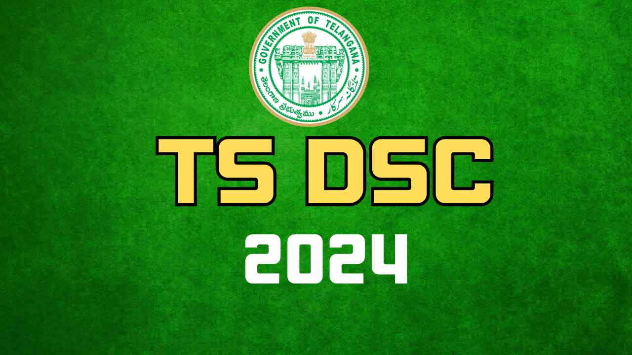 TG DSC | డీఎస్పీ అభ్యర్థులకు అలెర్ట్.. హాల్ టికెట్లు విడుదల..!