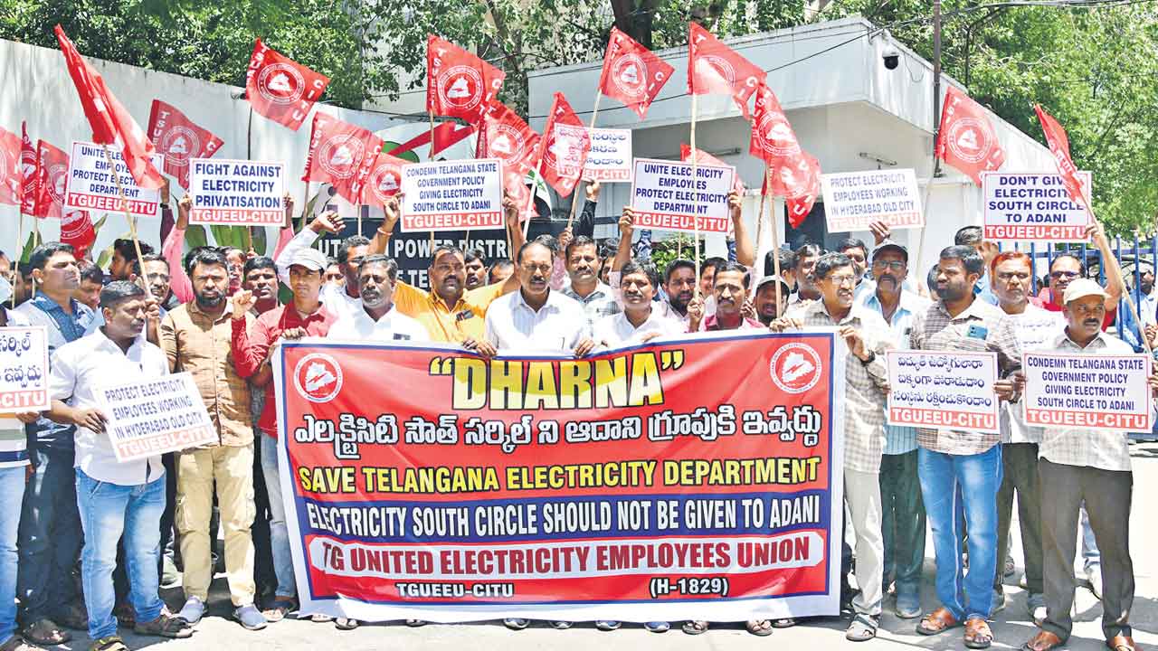 అదానీకి అప్పగిస్తే ఒప్పుకోం