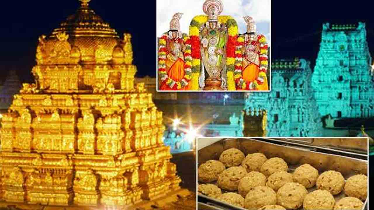 TTD Laddu Prasadam | తిరుమలలో లడ్డూ తయారీపై ఎటువంటి అపోహలొద్దు: టీటీడీ