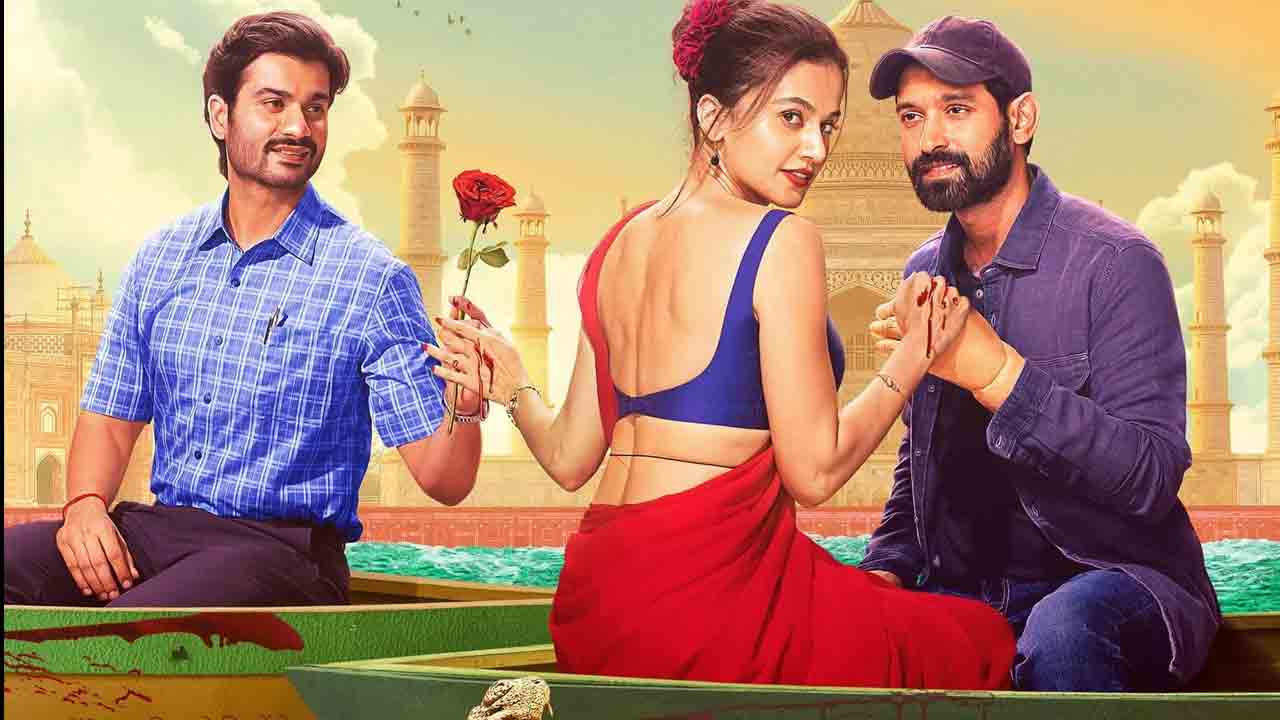 Taapsee Pannu | తాప్సీ ప‌న్ను ఫిర్‌ ఆయీ హసీన్‌ దిల్‌రుబా ట్రైలర్‌ లుక్‌ వైరల్