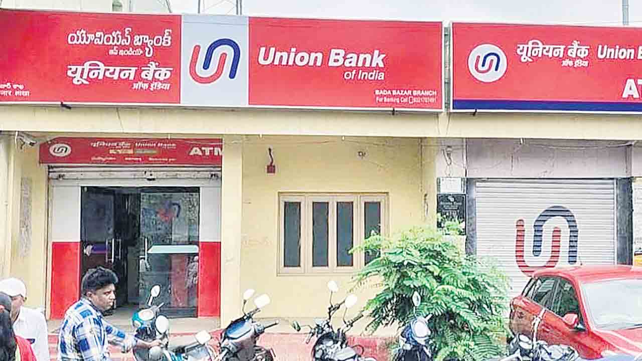 ఖాతాదారులకు టోకరా