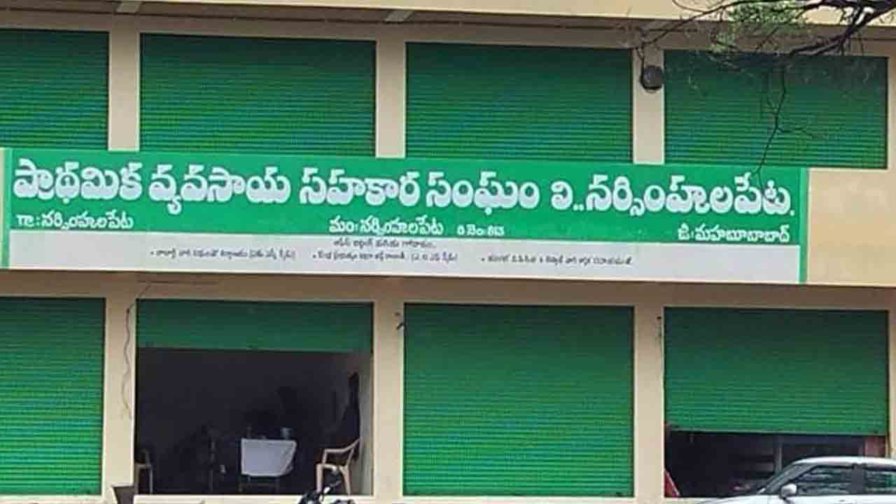 మాకెప్పుడు మాఫీ ?