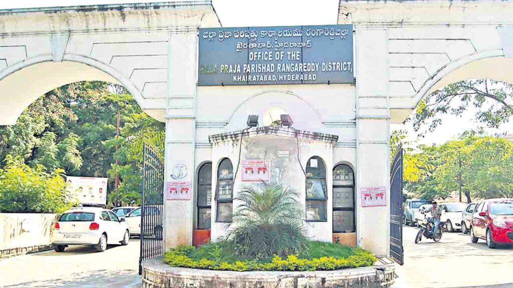 Zilla Parishad Office