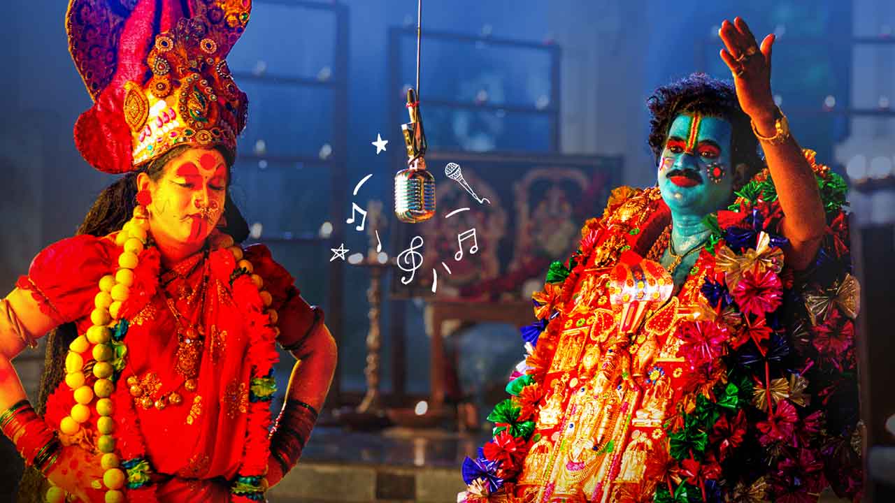 అమ్మలాలో రామ్‌ భజన..