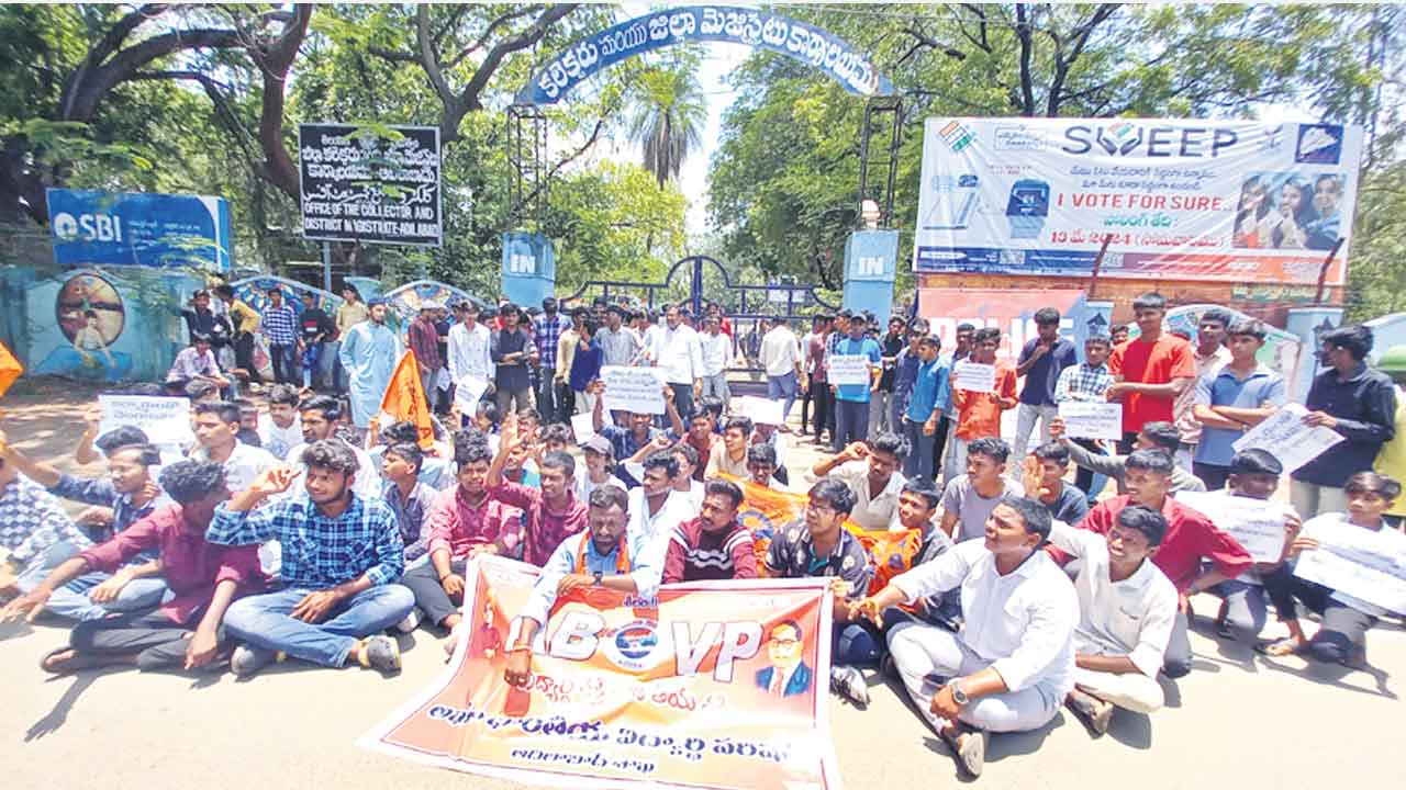 ఆందోళనల పర్వం.. కేంద్ర, రాష్ట్ర ప్రభుత్వాలకు వ్యతిరేకంగా ధర్నాలు