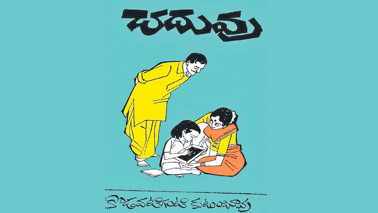 రాధాస్వామి సత్సంగ్‌ సంప్రదాయం