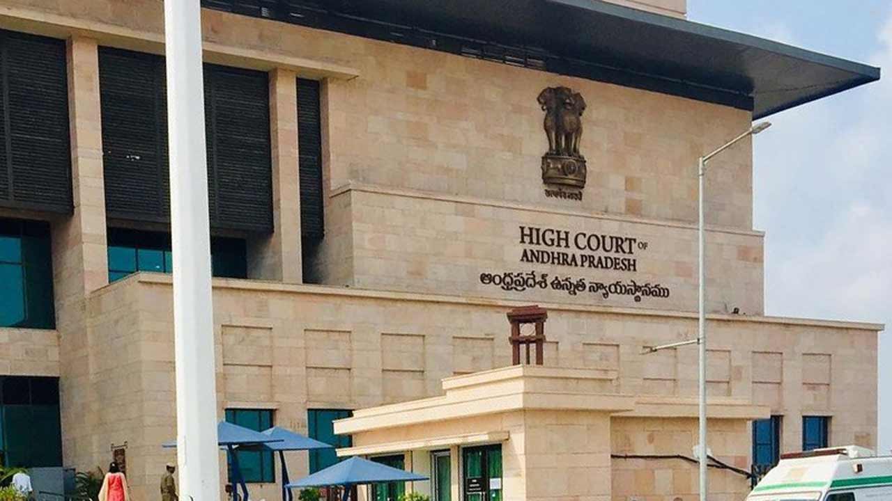 AP High Court | ప్రతిపక్ష హోదా కోసం జగన్ పిటిషన్.. స్పీకర్ కార్యదర్శికి హైకోర్టు నోటీసులు
