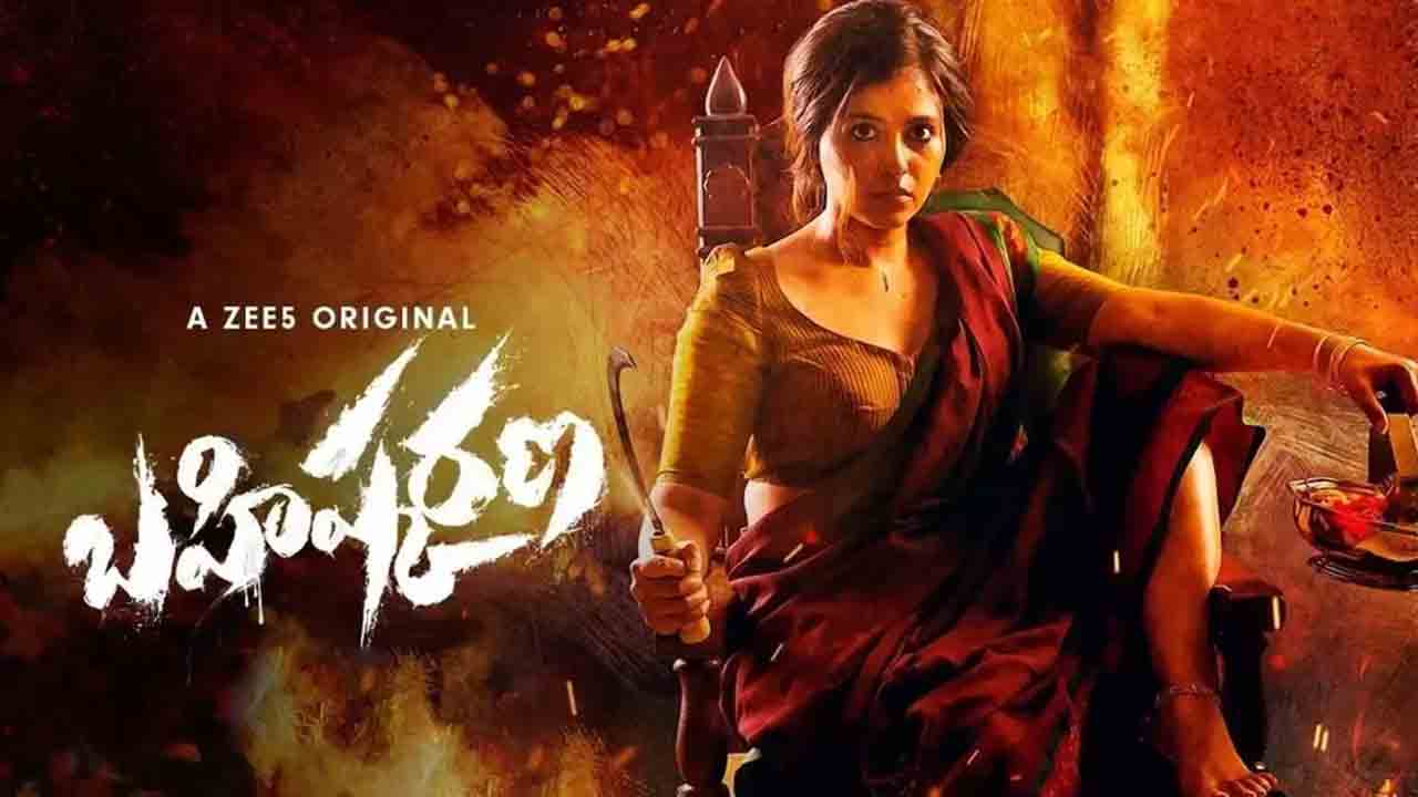 Actress Anjali | పుష్పను అంతా ఈజీగా వదిలిపెట్టను: నటి అంజలి