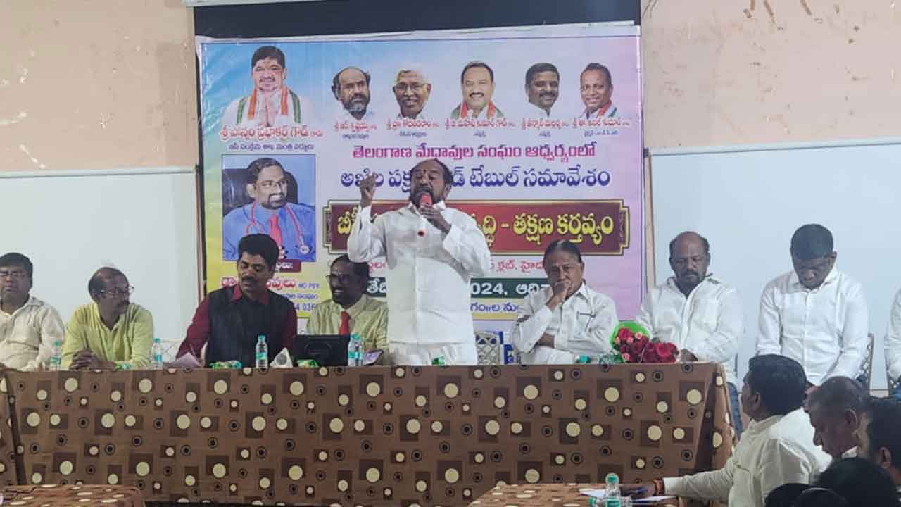 R.Krishnaiah | మాకు పదవులు కాదు రాజ్యాధికారం కావాలి : ఆర్. కృష్ణయ్య