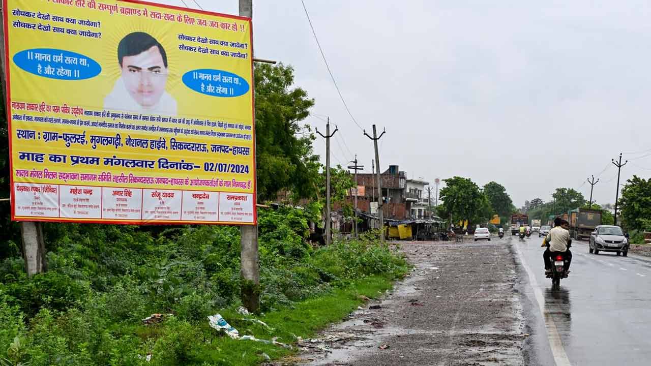 హాథ్రస్‌ ఘటనలో కుట్ర కోణాన్ని కొట్టిపారేయలేం