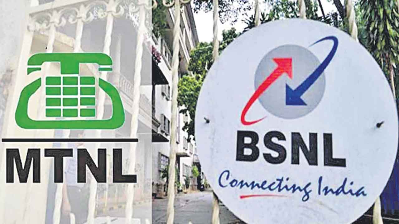 బీఎస్‌ఎన్‌ఎల్‌-ఎంటీఎన్‌ఎల్‌ విలీనం లేనట్టే!