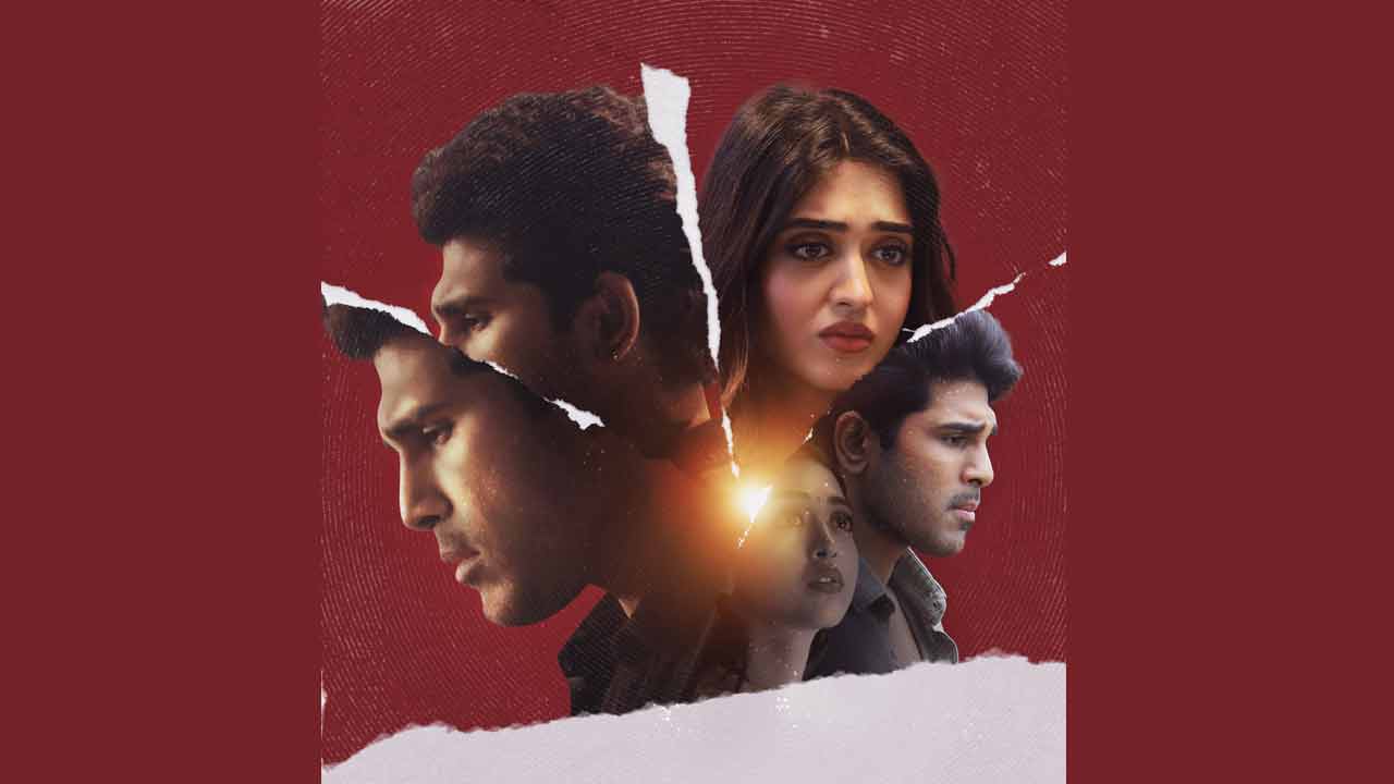 Cinema News | చూశాలే నీలో నా కలనే.. దాచాలే నాలో ఆ కలనే..