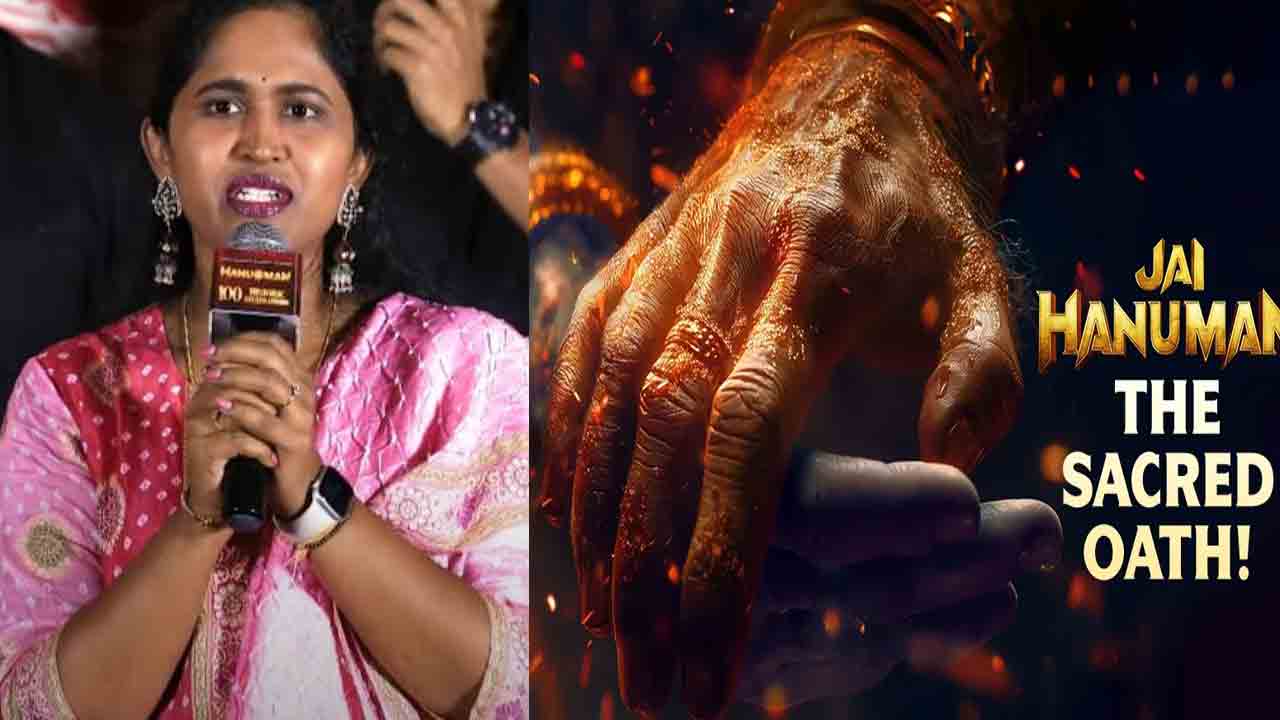 Jai Hanuman Movie | ‘జై హ‌నుమాన్‌’లో హనుమంతుడిగా మెగా హీరో.?