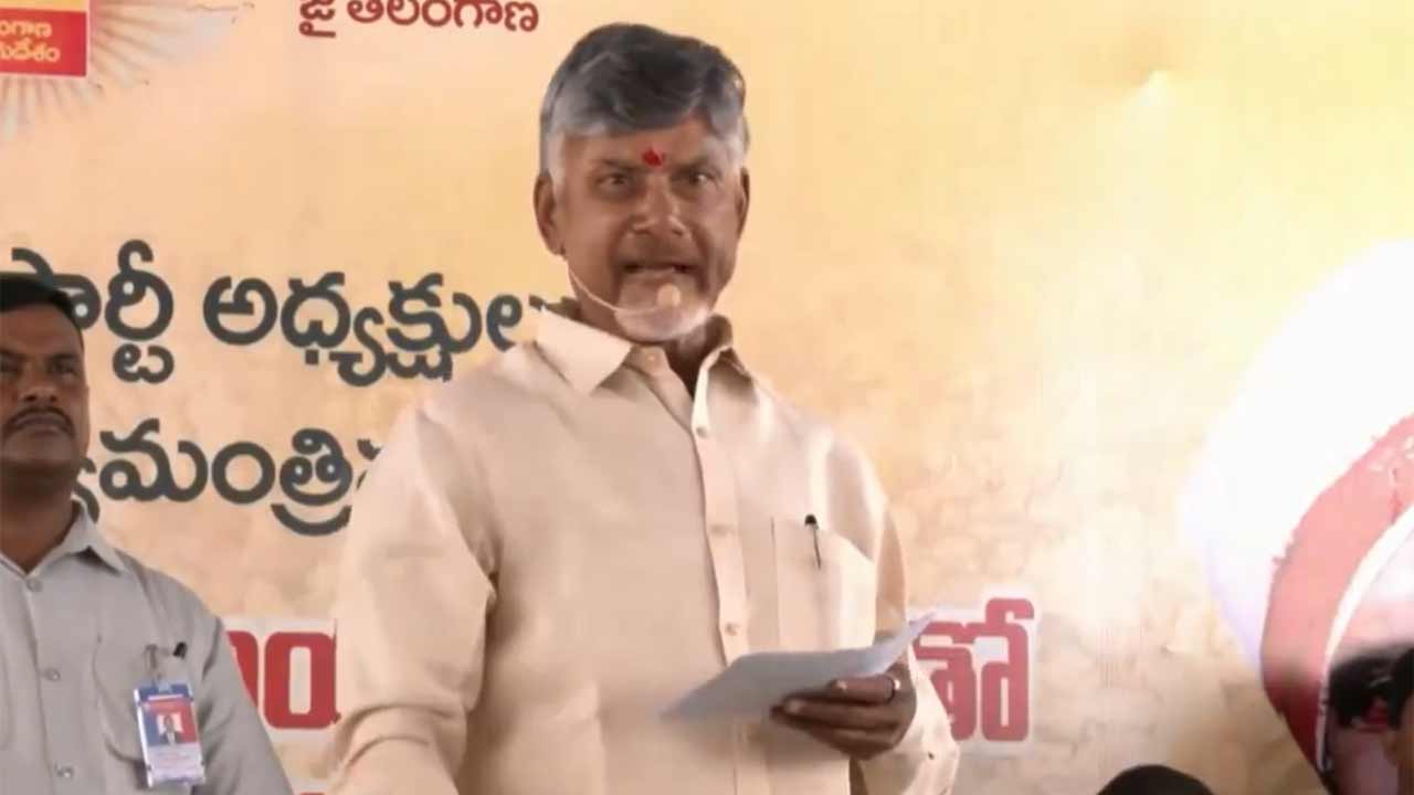 Chandrababu | తెలుగు రాష్ట్రాలు నాకు రెండు కళ్లు.. తెలంగాణలో టీడీపీని బలోపేతం చేస్తాం.. చంద్రబాబు సంచలన వ్యాఖ్యలు