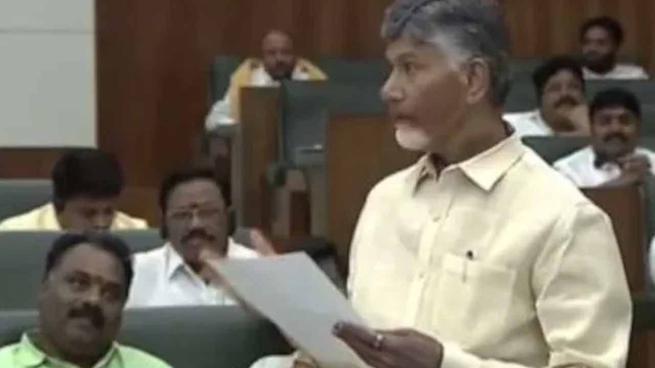 Chandrababu Naidu: వైఎస్ జ‌గ‌న్‌ను డ్ర‌గ్ లార్డ్ పాబ్లో ఎస్కోబార్‌తో పోల్చిన సీఎం చంద్ర‌బాబు.. వీడియో