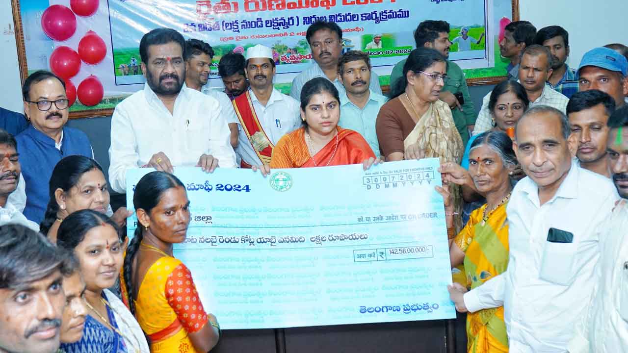 14,510 మందికి రుణమాఫీ