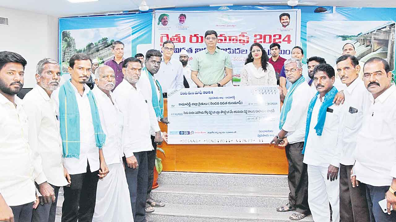కామారెడ్డిలో 74,756 రైతులకు లబ్ధి