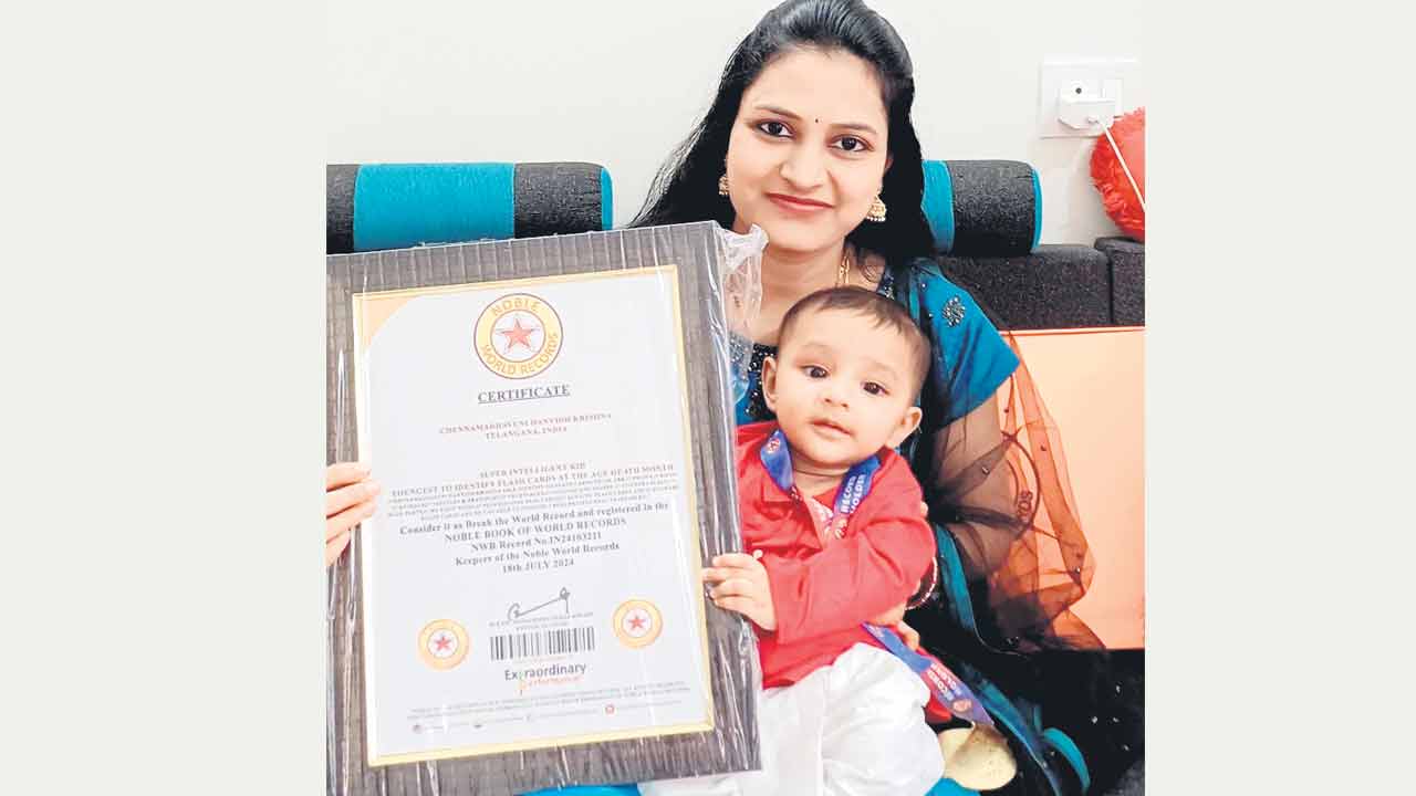 నాలుగు నెలల చిన్నారి అరుదైన రికార్డు