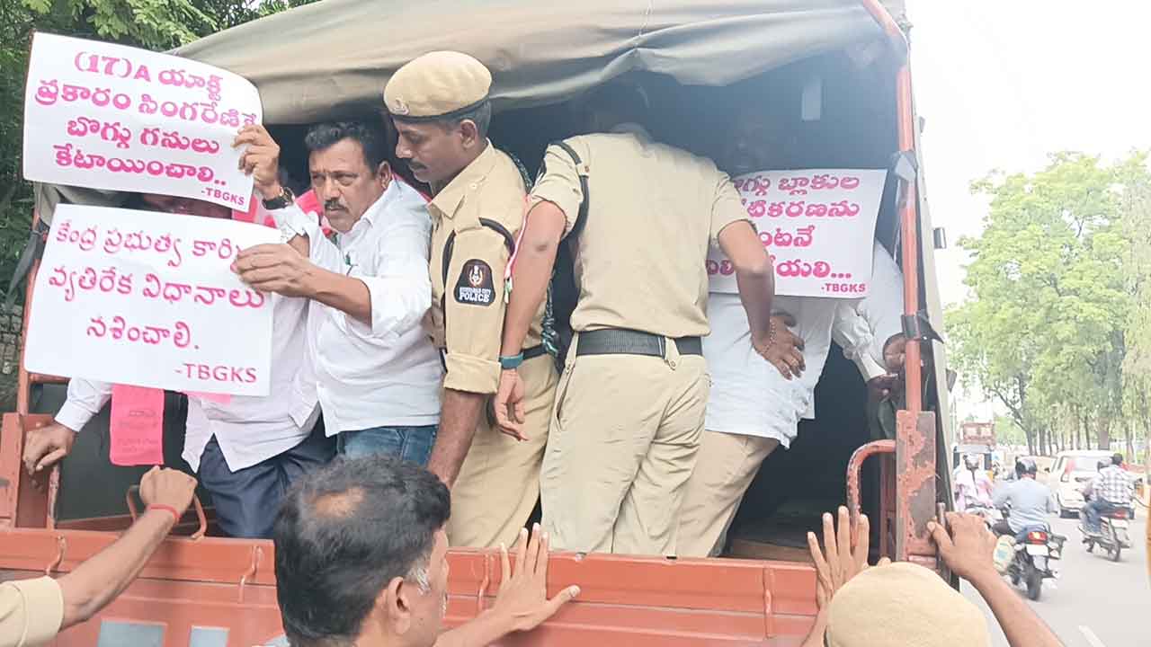 Coal blocks | బొగ్గు బ్లాకుల వేలాన్ని వెంటనే రద్దు చేయాలి : బడితల సమ్మయ్య