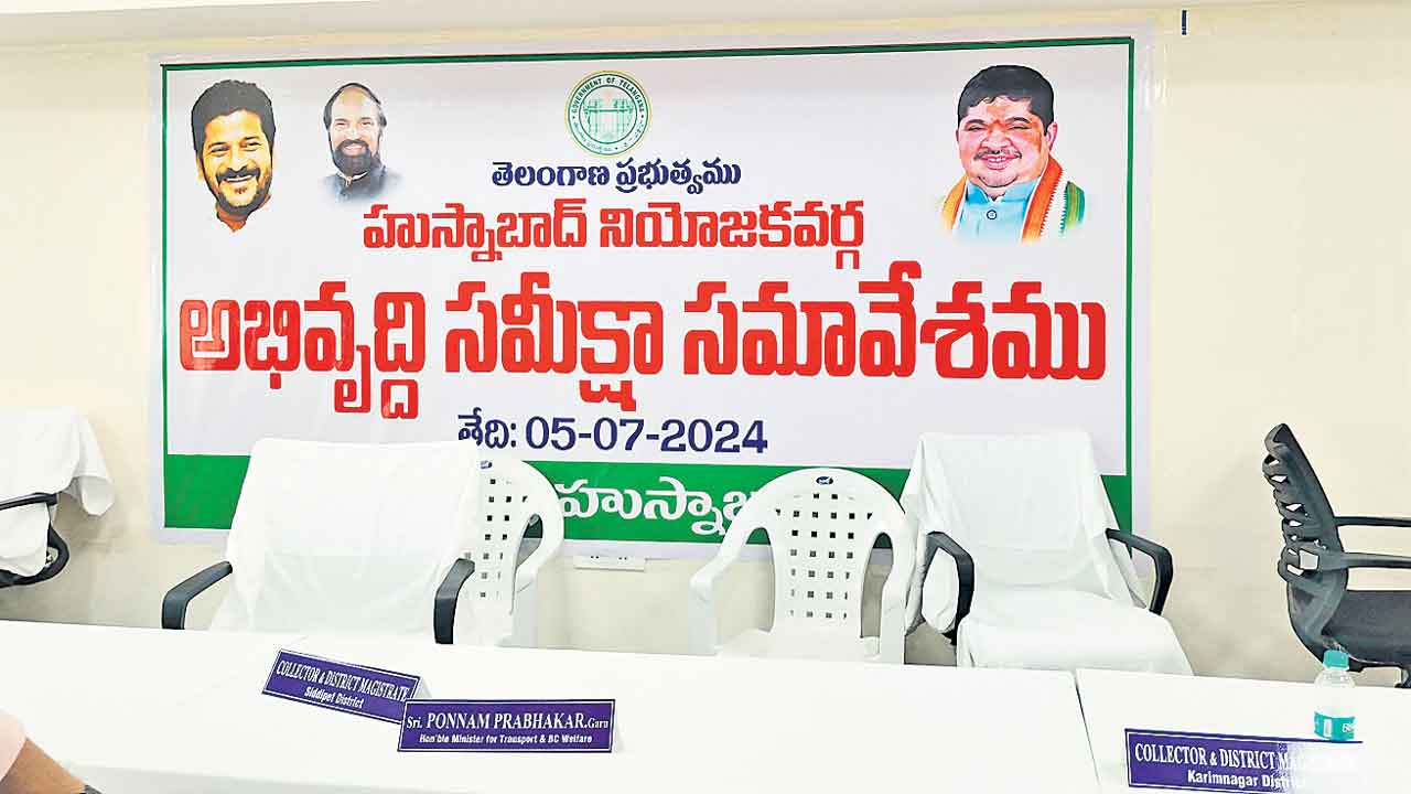 భట్టి అవుట్‌.. ఉత్తమ్‌ ఇన్‌