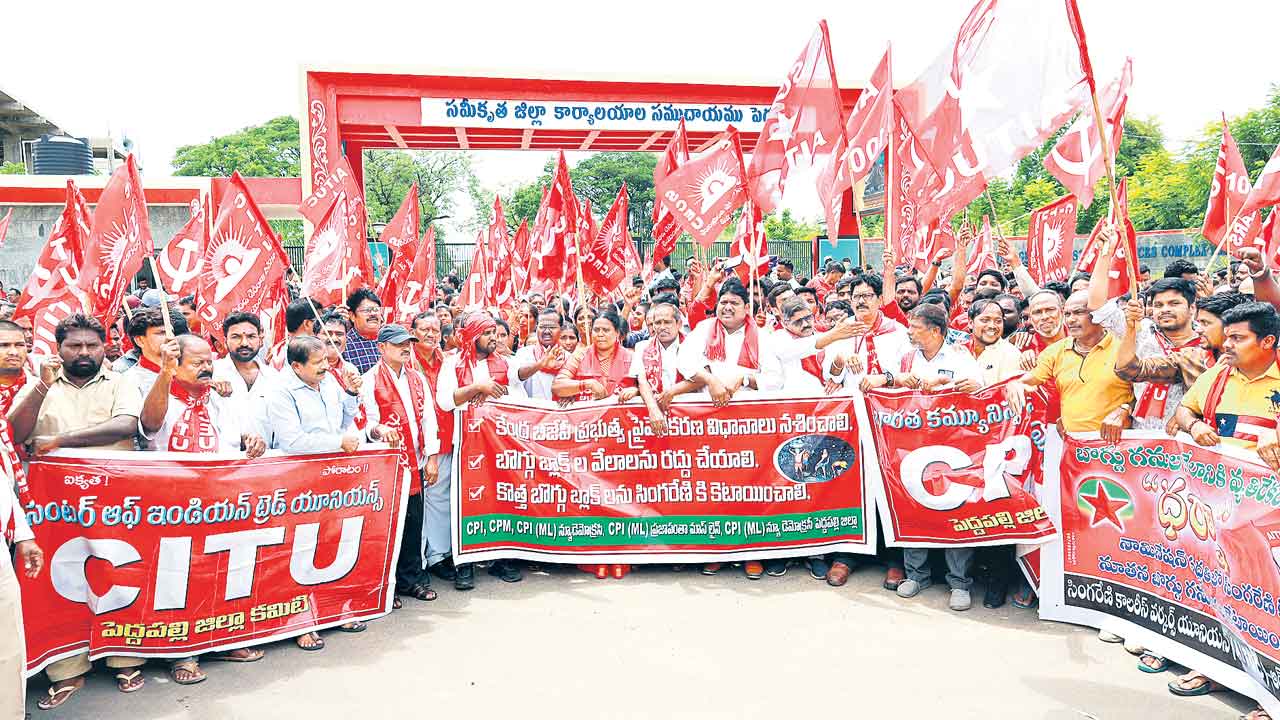 గనుల వేలంపై కన్నెర్ర