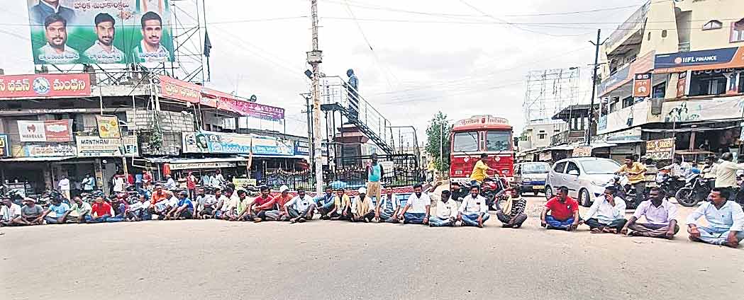 సమస్యలపై నిరసన గళం