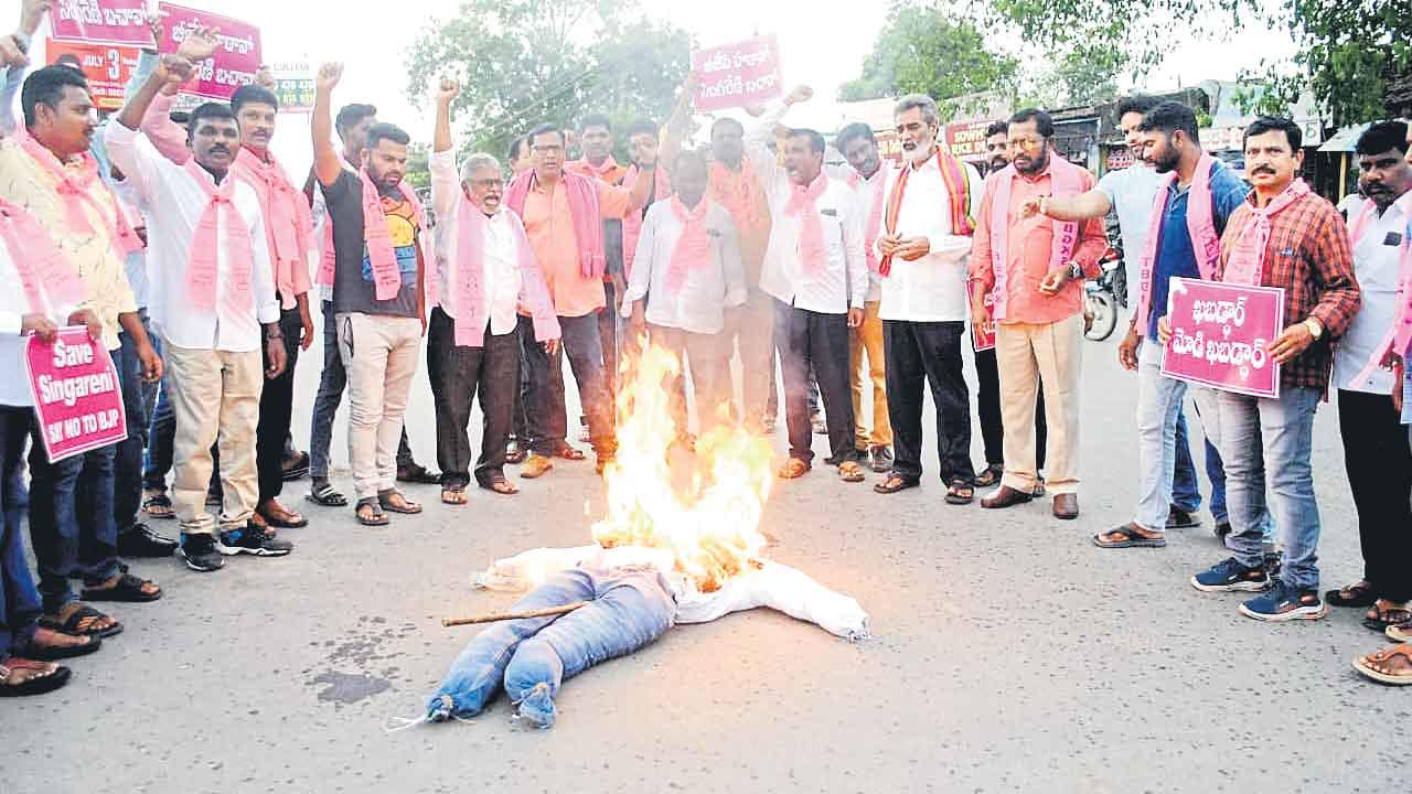 గనుల వేలంపై ఆగ్రహజ్వాల