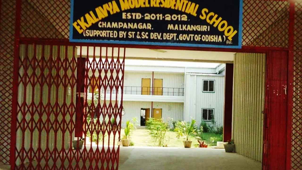 Ekalavya Schools | ఏకలవ్య పాఠశాలల్లో హర్యానా టీచర్లు.. దక్షిణాది రాష్ట్రాల్లోనూ ఇదే పరిస్థితి