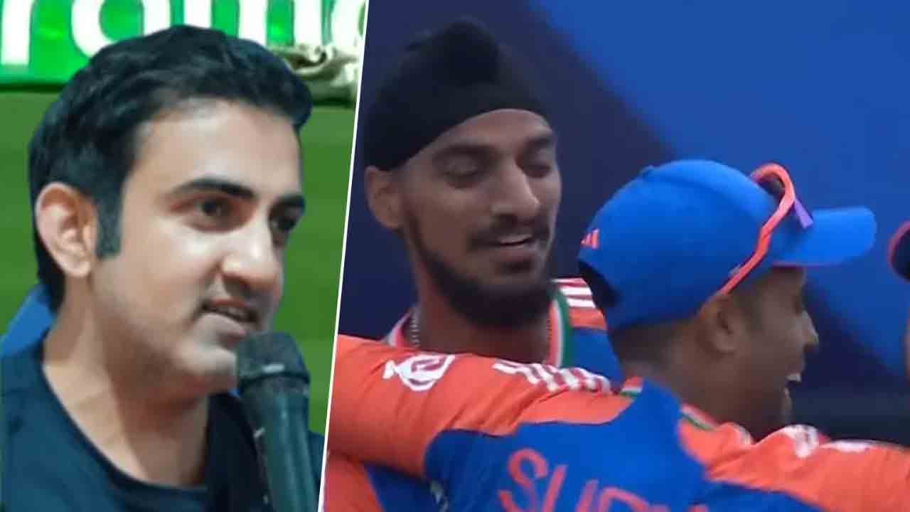 Gautam Gambhir | పవర్ హిట్టర్లతో బౌలింగ్.. గంభీర్ కోచింగ్ స్టయిల్ అదుర్స్