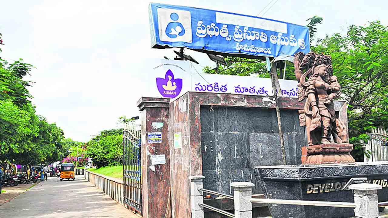 హనుమకొండ ప్రసూతి ఆస్పత్రి వైద్యుల తీరిది