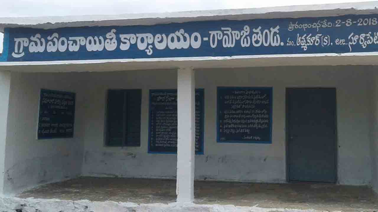 బదిలీ సంతోషం.. అప్పుల భయం