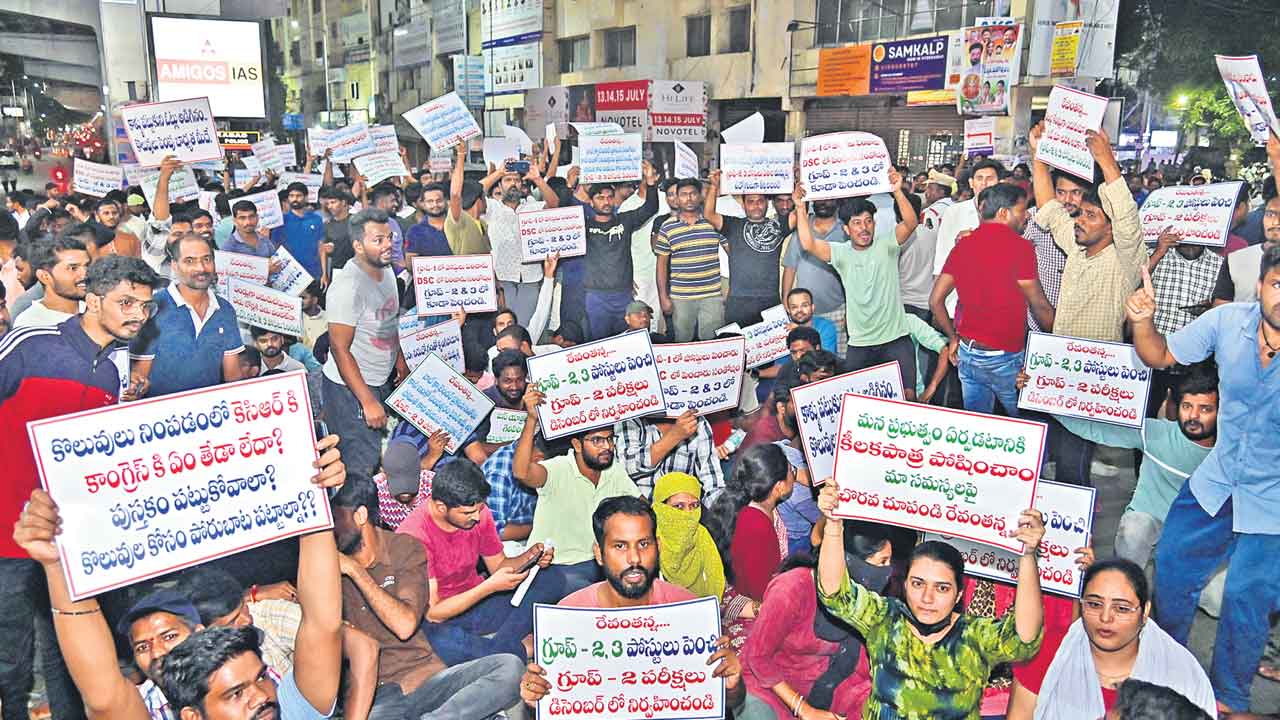 Group-2 | గ్రూప్‌ 2 పరీక్షలు వాయిదా!.. నిరుద్యోగ ఉద్యమ కాగడా ఇప్పట్లో చల్లారేనా!