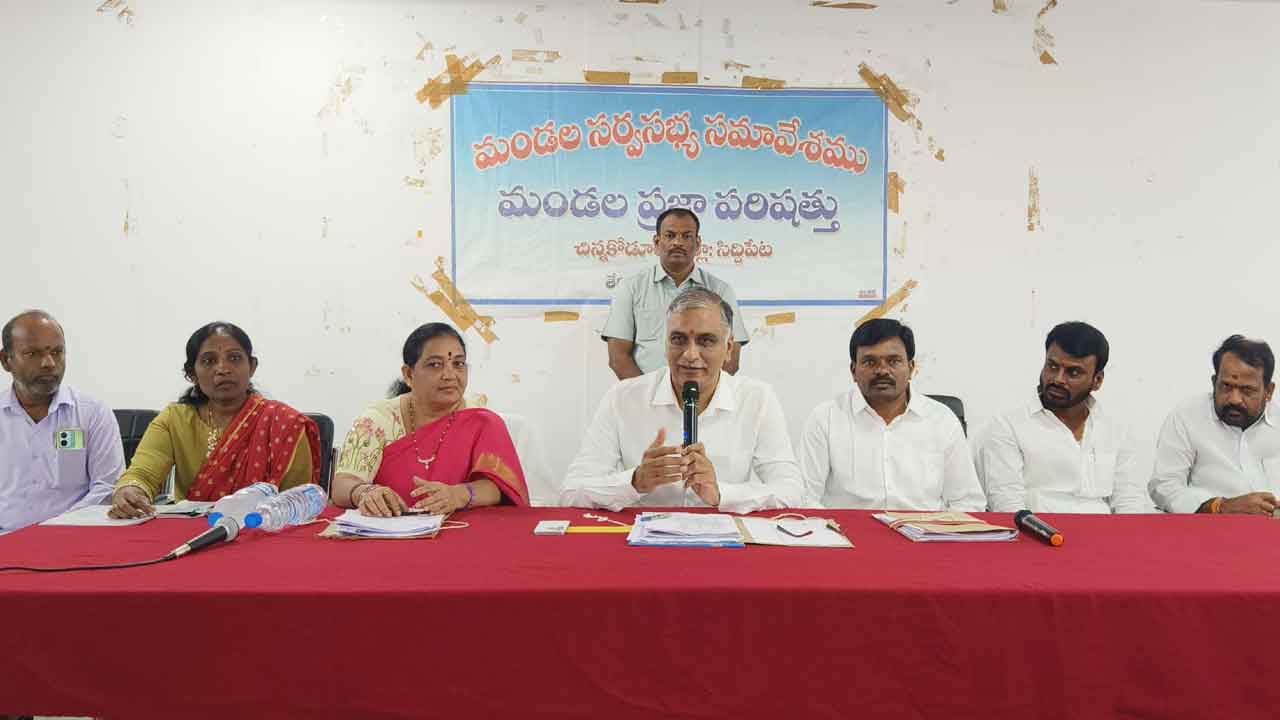 Harish Rao | పదవులు ఎవరికి శాశ్వతం కాదు.. చేసిన పనులే గెలిపిస్తాయి : హరీశ్‌ రావు