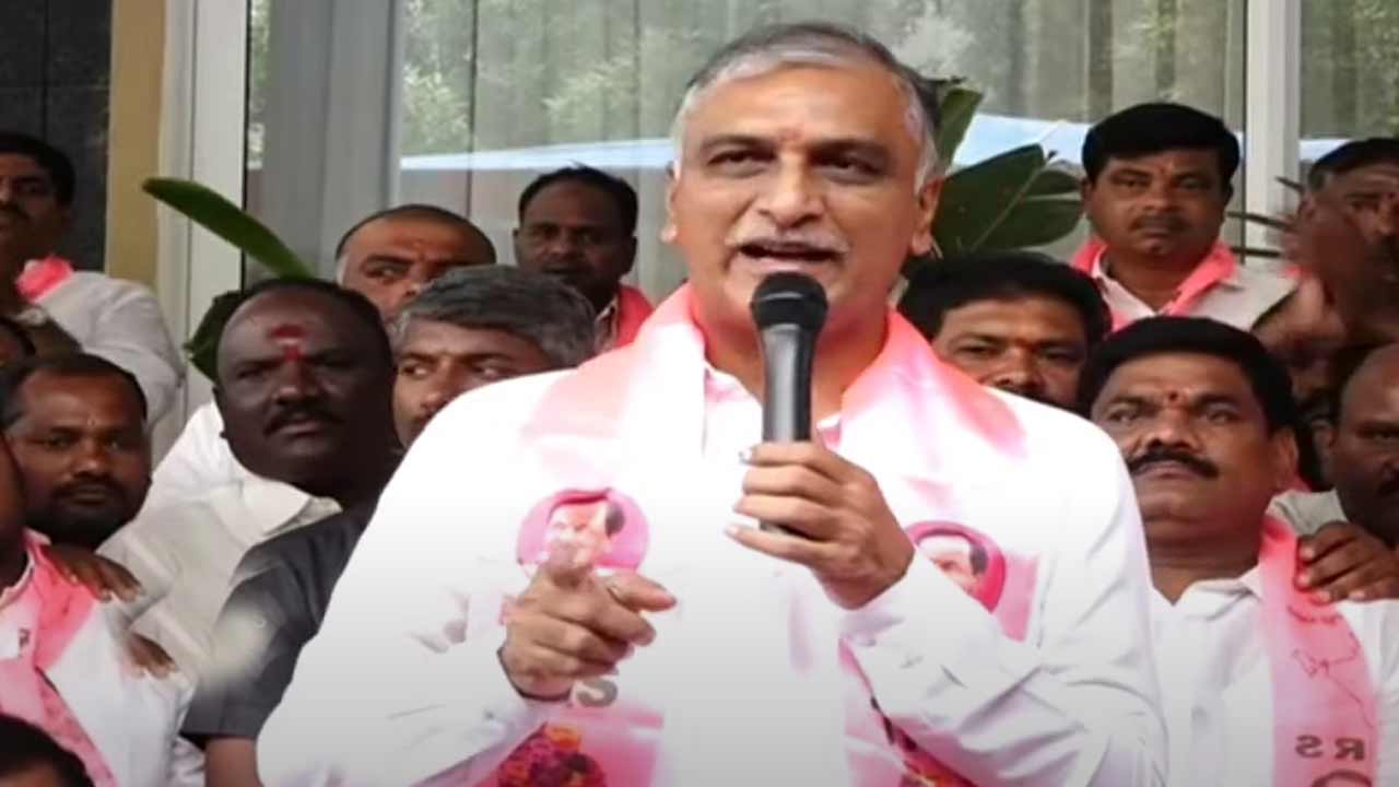 Harish Rao | బీఆర్‌ఎస్‌ నమ్ముకున్నది కార్యకర్తలు, ప్రజలను మాత్రమే.. హరీశ్‌రావు కీలక వ్యాఖ్యలు