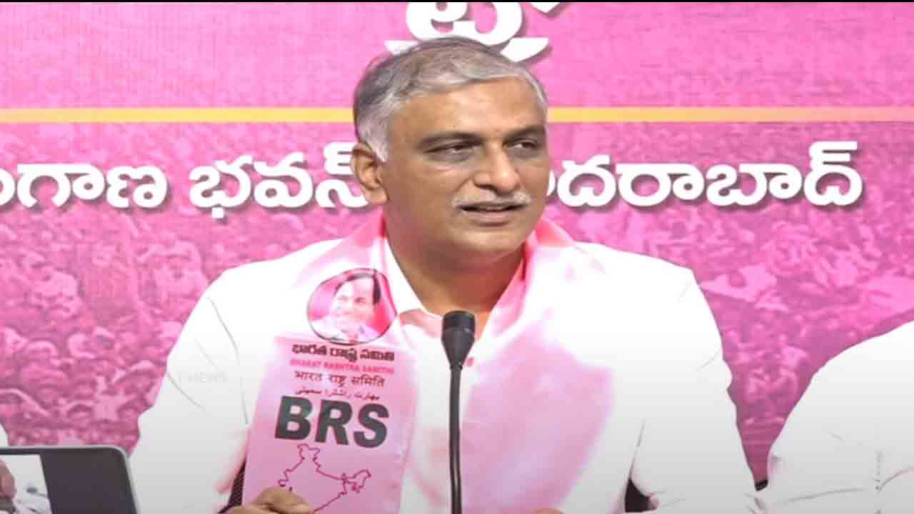 Harish Rao | 6న చంద్ర‌బాబు, రేవంత్ స‌మావేశం..! హ‌రీశ్‌రావు డిమాండ్ ఇదే..!!
