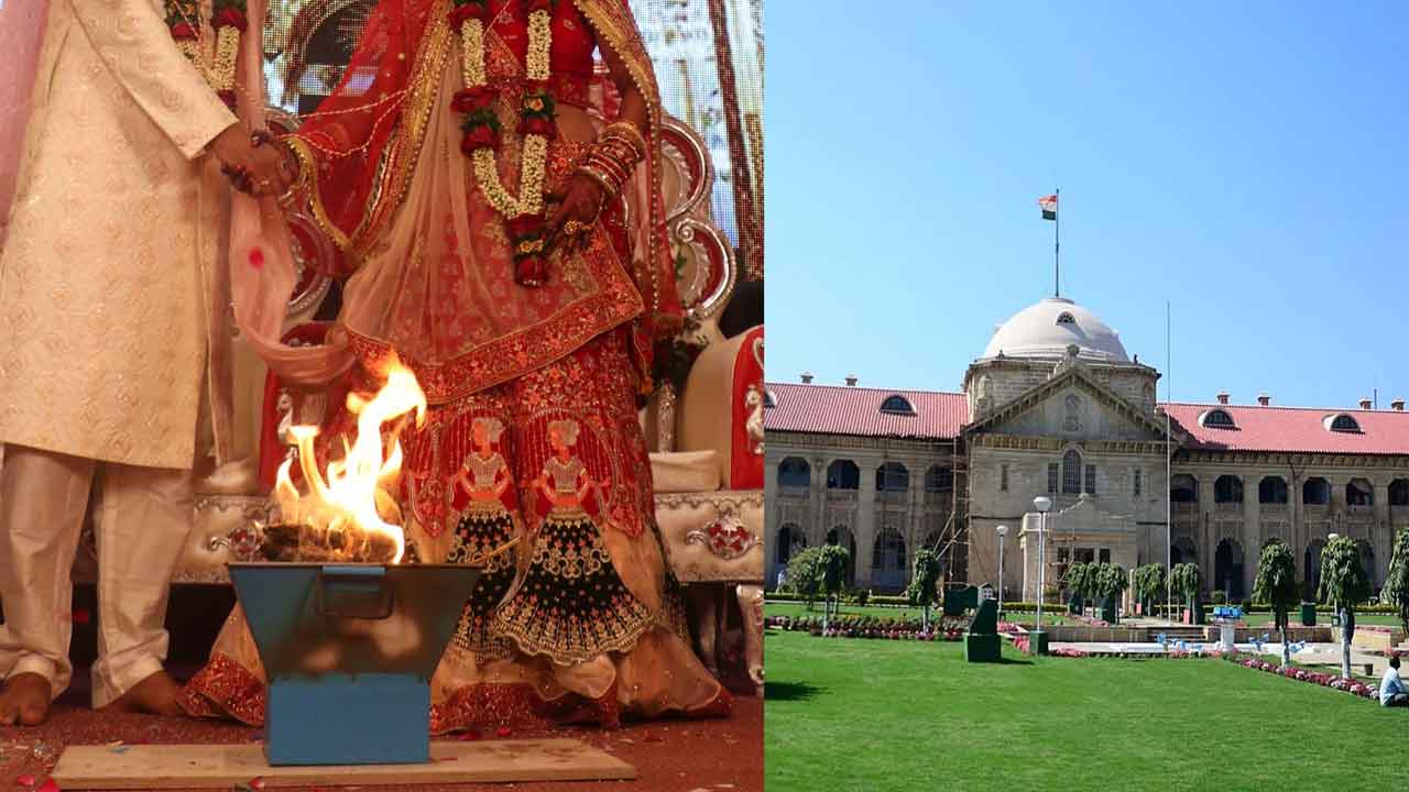 Hindu Marriage | సర్టిఫికెట్‌ కన్నా సంప్రదాయాలే ముఖ్యం.. హిందూ వివాహంపై అలహాబాద్‌ హైకోర్టు