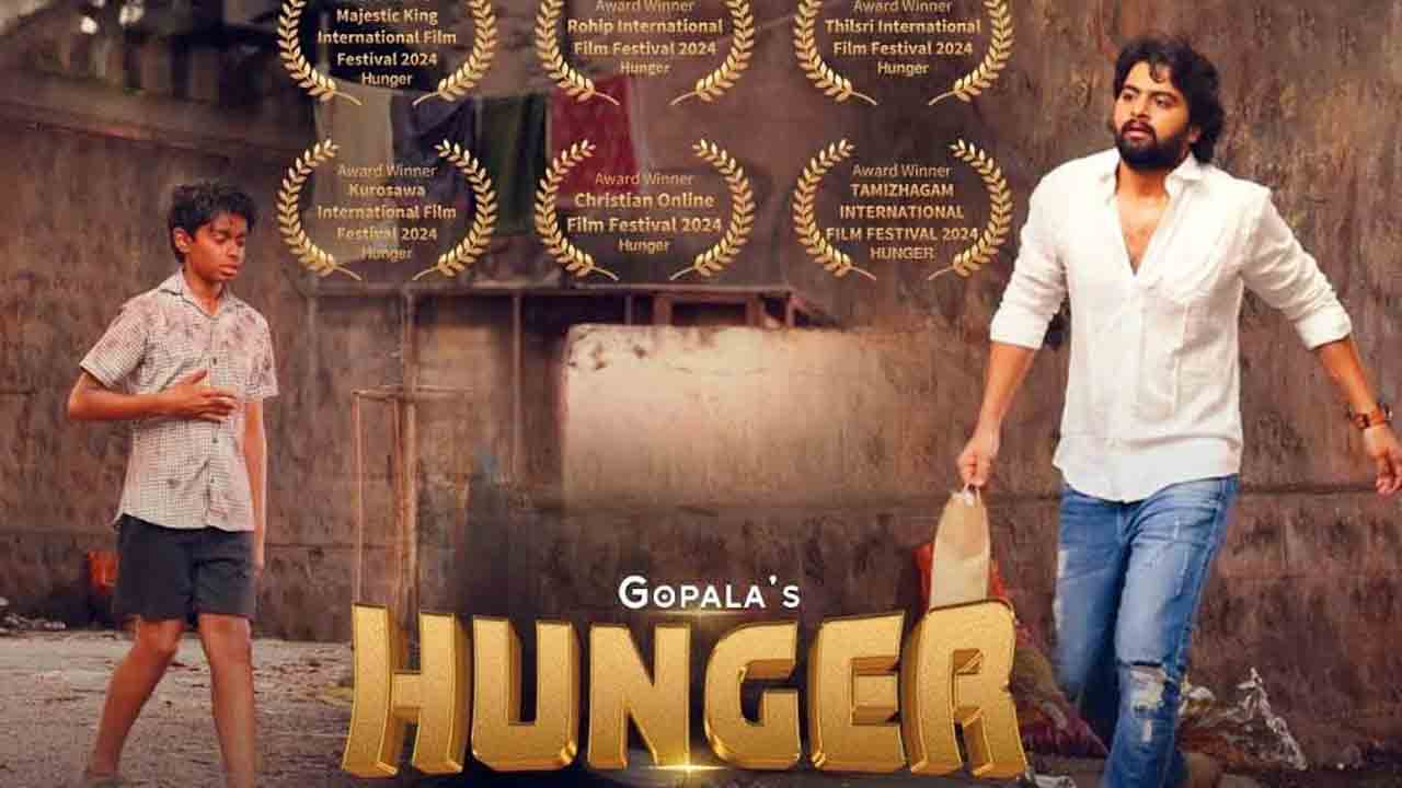 Hunger | కంటెంట్‌ మ్యాటర్‌.. హంగర్‌కు అంతర్జాతీయ గుర్తింపు