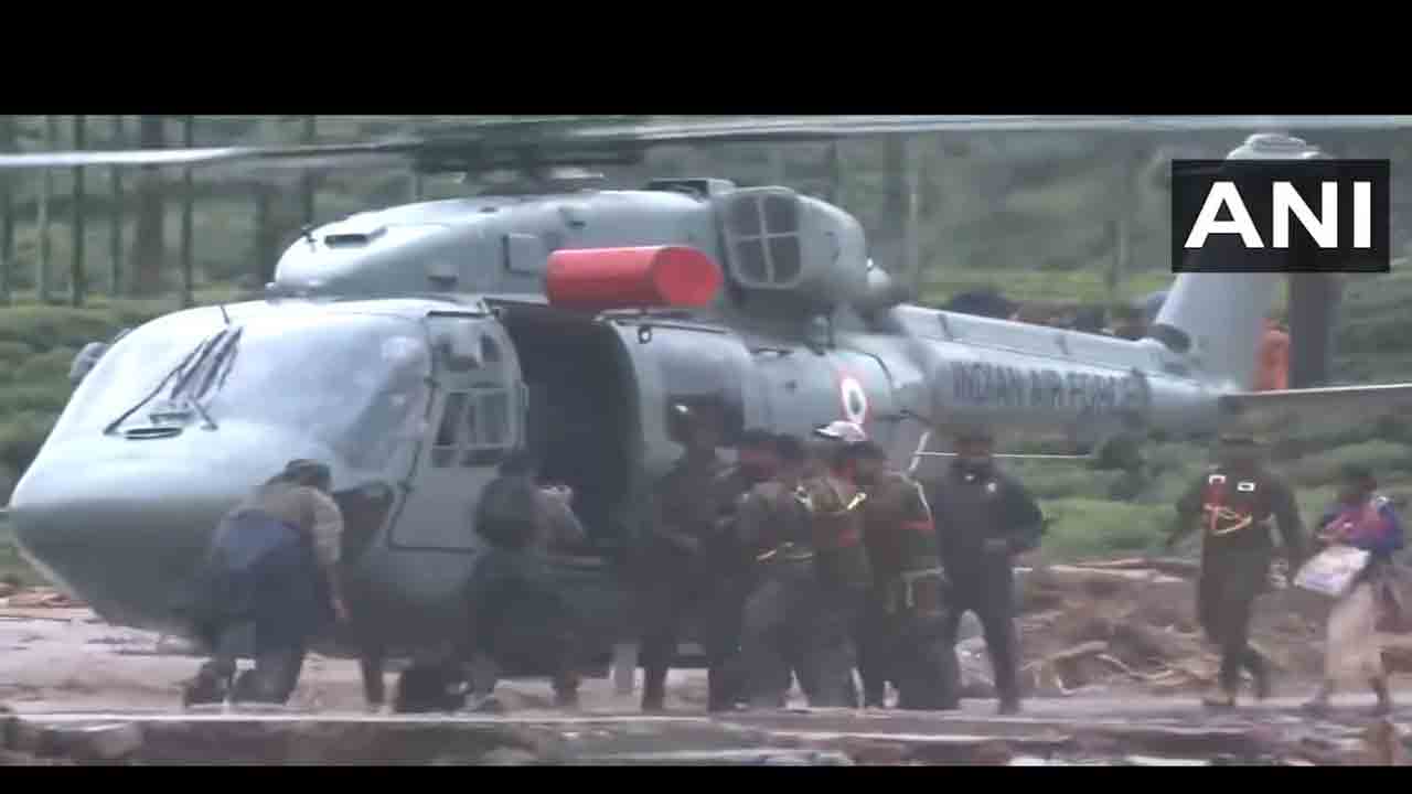 Wayanad | వయనాద్‌ ఘటనలో 107కు చేరిన మృతుల సంఖ్య : ఐఏఎఫ్‌ హెలికాఫ్టర్లతో రెస్క్యూ ఆపరేషన్‌ ముమ్మరం..Watch
