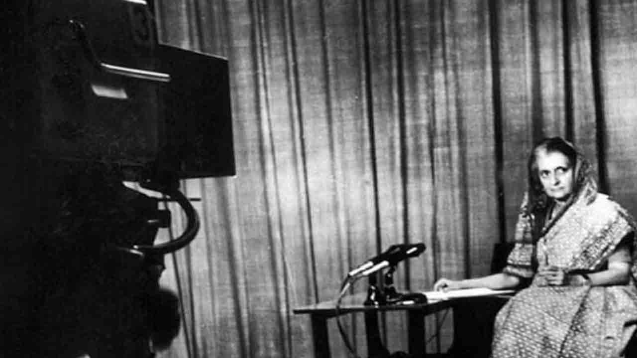 Samvidhaan Hatya Diwas | ఎమర్జెన్సీకి నిరసనగా జూన్‌ 25న సంవిధాన్‌ హత్యా దివస్‌