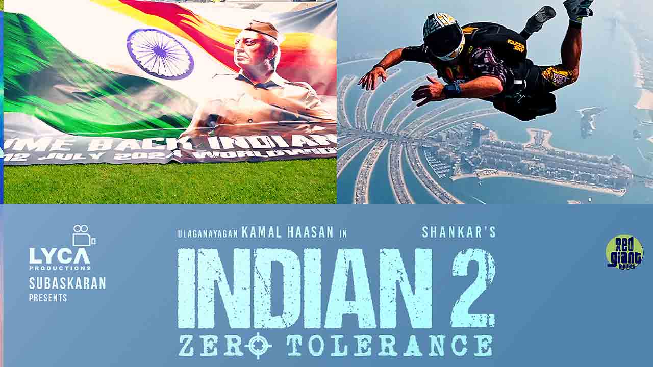 Indian 2 | కమల్‌హాసన్ ఇండియన్ 2 తెలుగు ప్రమోషనల్‌ ఈవెంట్‌ డేట్‌ ఫైనల్. .!