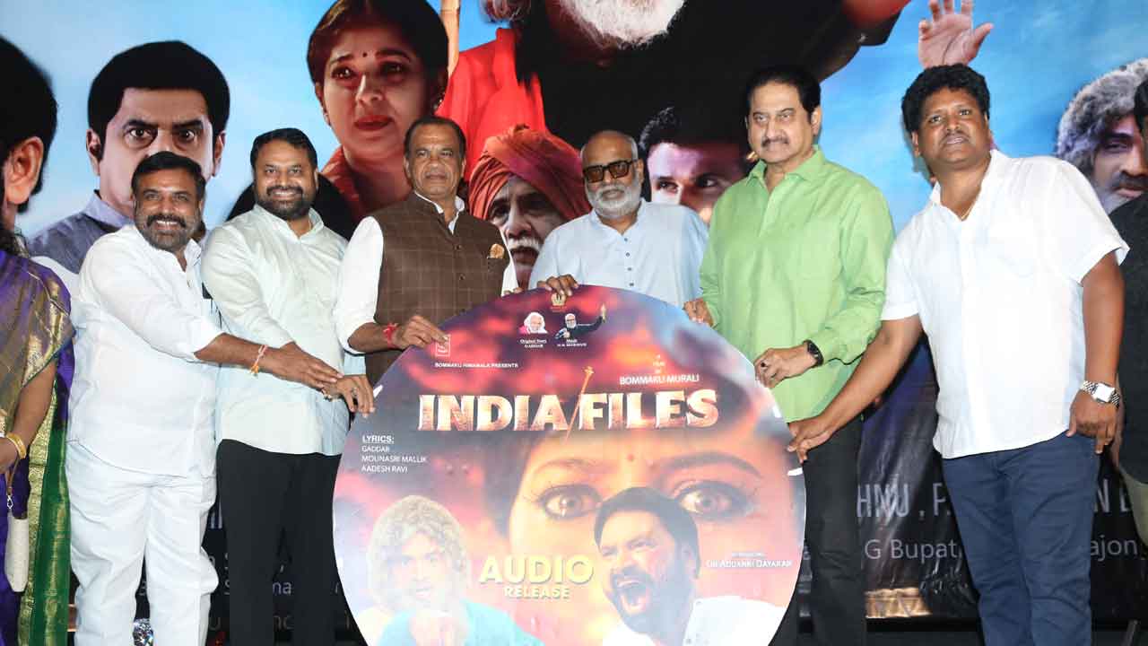 ఇండియా ఫైల్స్‌ గీతాలు