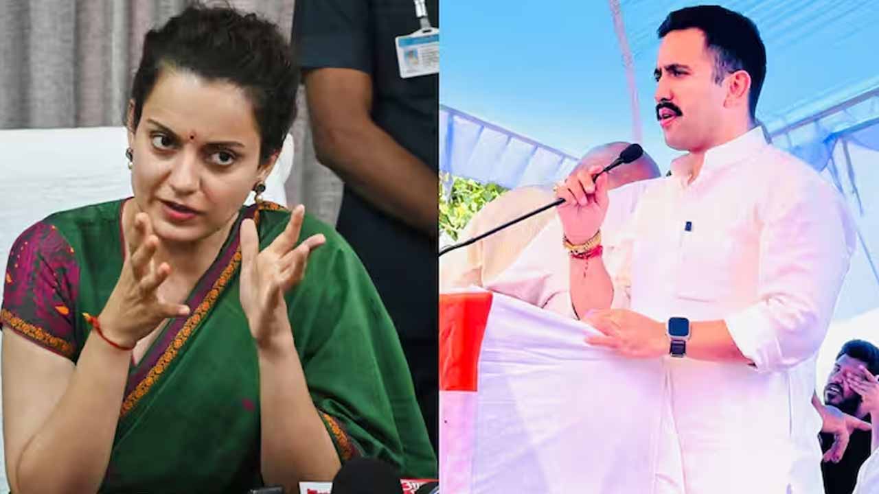 Kangana Ranaut: నన్ను కలవాలంటే ఆధార్ కార్డుతో రండి.. ఎంపీ కంగనా రనౌత్ వ్యాఖ్యలపై విమర్శలు