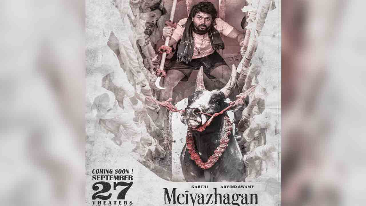 Meiyazhagan Movie | ఎన్టీఆర్ ‘దేవ‌ర‌’కు పోటిగా వ‌స్తున్న కార్తీ ‘మెయ్యళగన్‌’