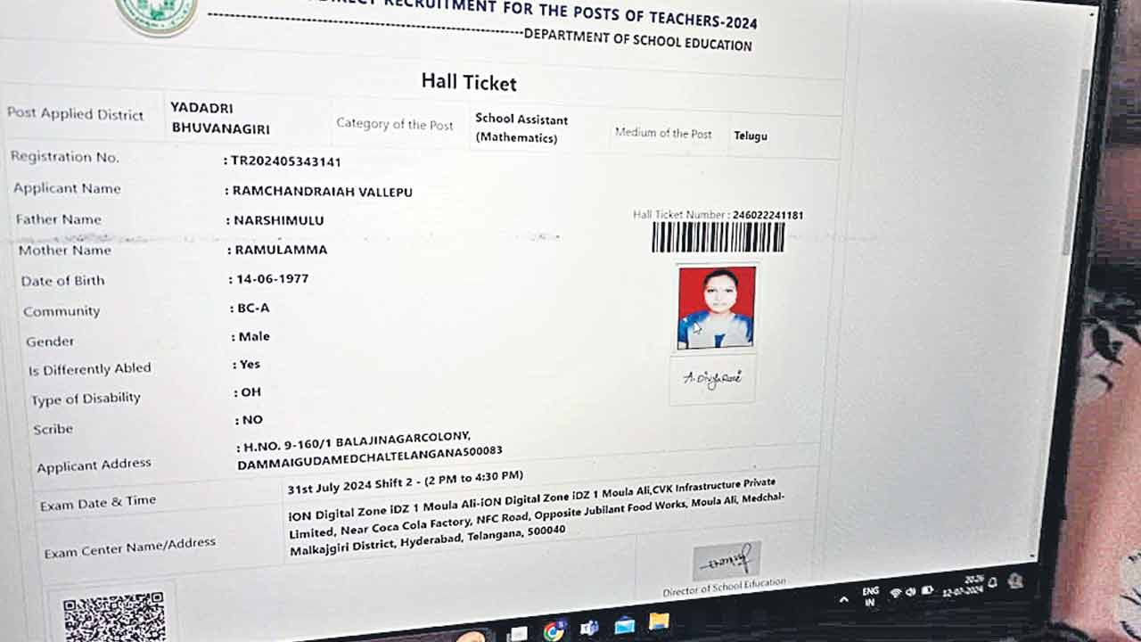 అబ్బాయికి బదులు అమ్మాయి ఫొటో