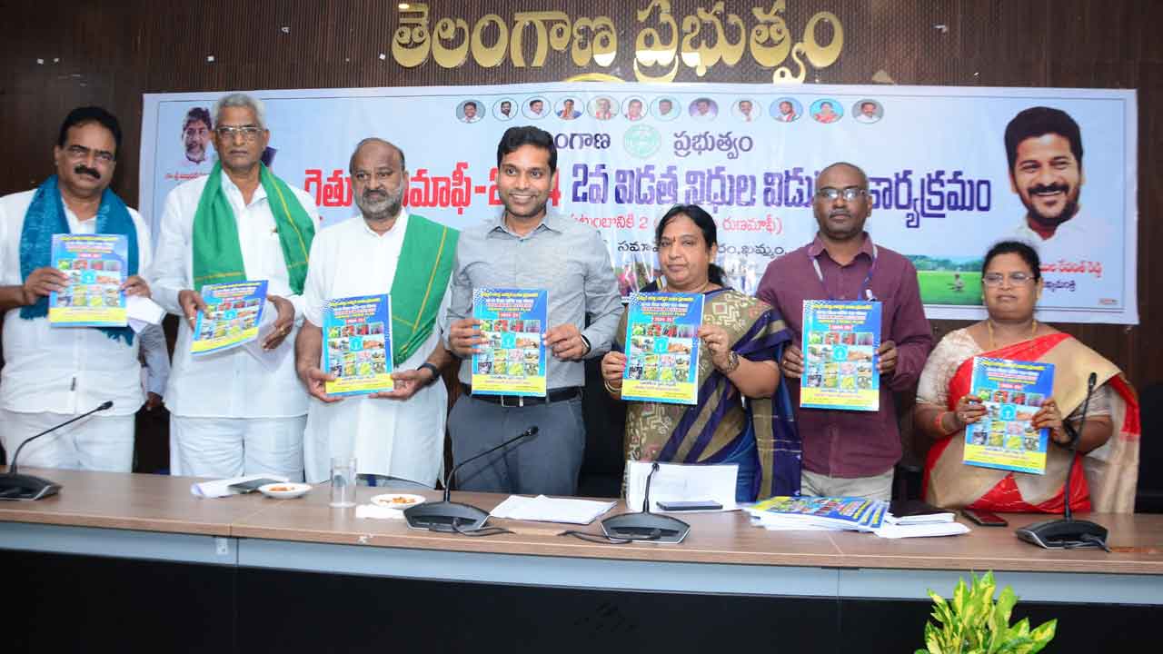 అర్హత ఉన్న ప్రతి రైతుకూ రుణమాఫీ