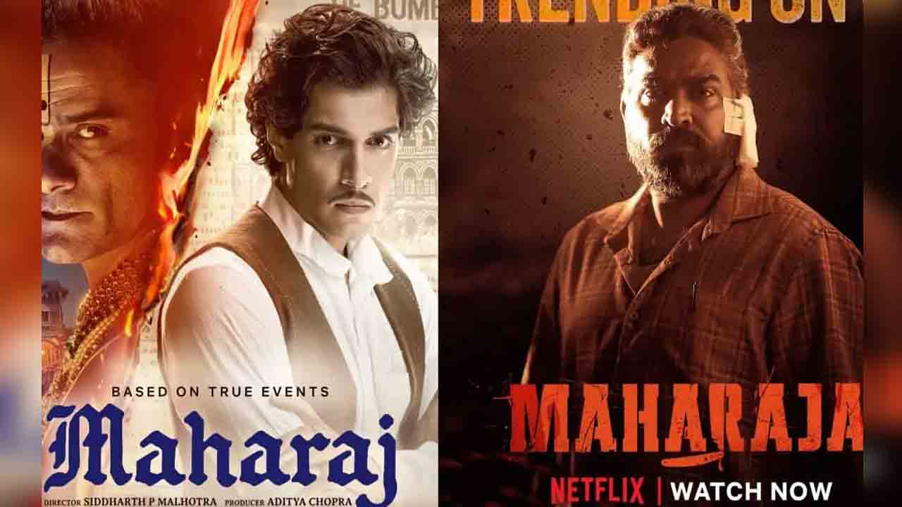 Maharaja | నెట్‌ఫ్లిక్స్‌లో మార్మోగిపోతున్న ‘మహారాజు’లు