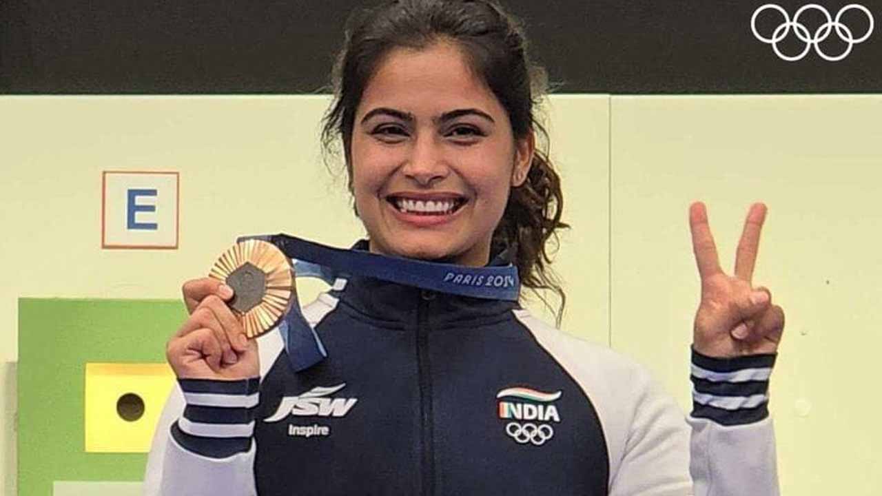 Manubhakar